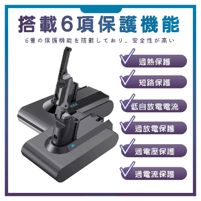 Dyson吸塵器v8電池充電座(無充電器)
