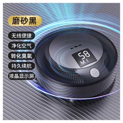 車載空氣淨化器