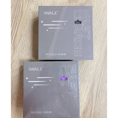 IWALK PRO 快充版行動電源 (奶茶色)