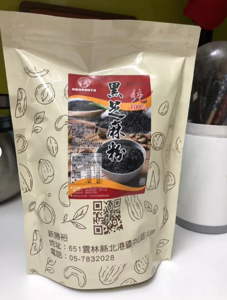 新勝裕-黑芝麻粉 無糖450g(20240920)