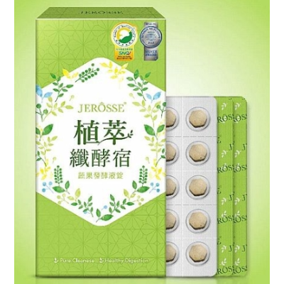 捷樂纖 植萃 纖酵宿