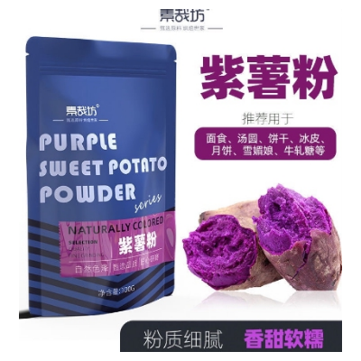 素哉坊-紫薯粉100g(20241117)