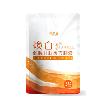 崔立美煥白榖胱甘肽複方膠囊30入(20260121)