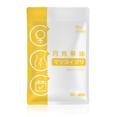 TJ月見草油軟膠囊30顆/袋(20250309)