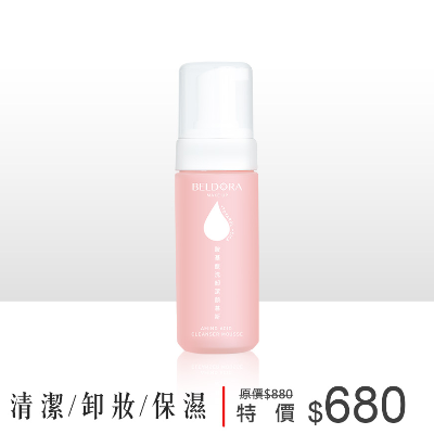 蓓朵娜 胺基酸深層洗卸潔顏慕斯150ml(20260921)