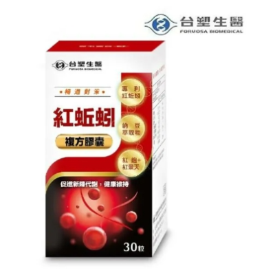 紅蚯蚓複方膠囊x1瓶(30粒/瓶)