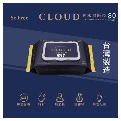 CLOUD純水濕紙巾80抽1箱/12包