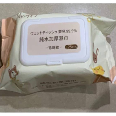 嬰兒純水加厚濕紙巾125抽【 5包】
