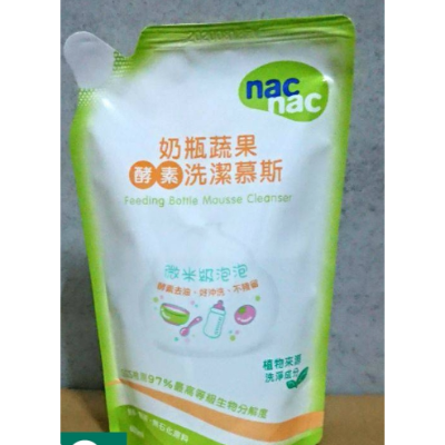  nac nac 奶瓶蔬果酵素洗潔慕斯(補充包)