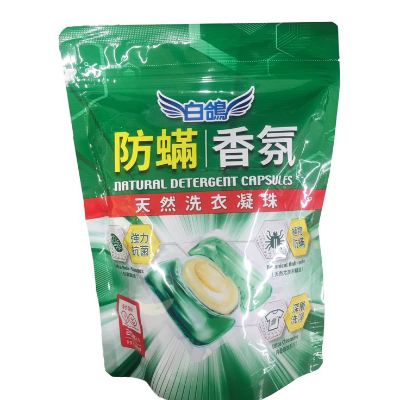 白鴿 防蟎香氛天然洗衣凝珠漫步森林每包20顆 6包入