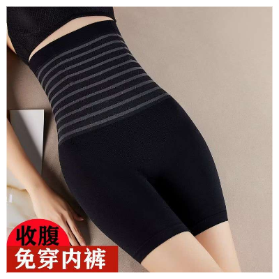 高腰收腰褲M