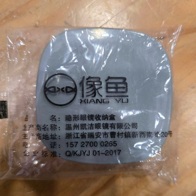 韓系簡約ins隱眼盒 墨綠色