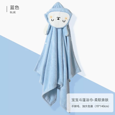 可愛寶寶珊瑚絨斗篷浴袍(長耳兔藍)70*140