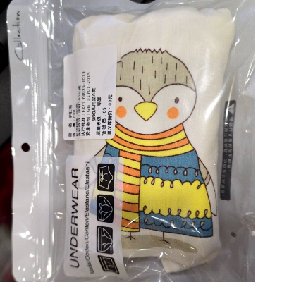 護肚圍