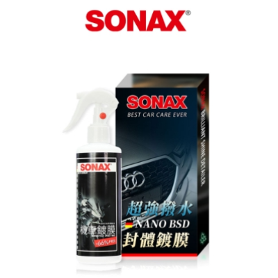 德國SONAX機車鍍膜250ml(20290103) 