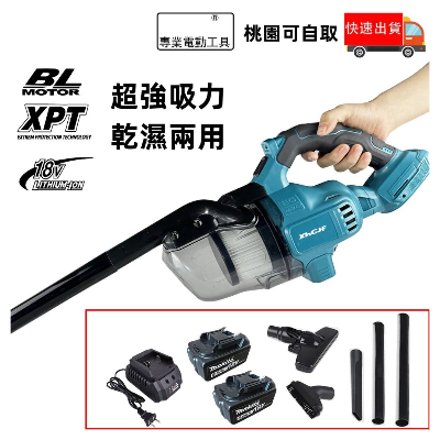 牧田車用手持吸塵器主機+配件(無電池充電器)