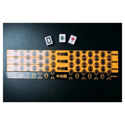 千万兩麻將牌尺