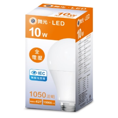 舞光 10W LED燈泡 黃光 4顆入(附10米燈泡座)
