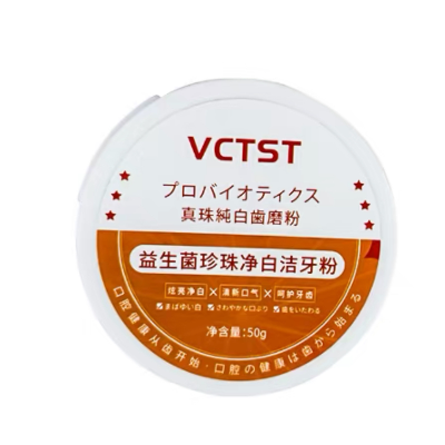 科曉益生菌珍珠淨白潔牙粉50g【香橙味】