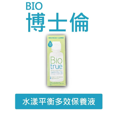 博士倫 舒視能水漾保養液 60ML