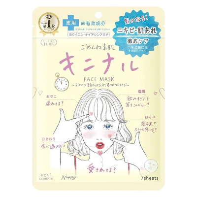 KOSE 高絲 裸肌面膜 7枚入