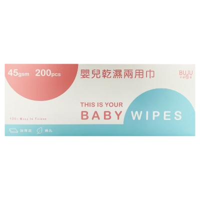 嬰兒乾濕兩用巾(平面+網孔)兩盒