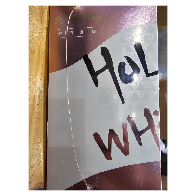 Holy White 全校身體乳(水蓮花500ml) 27/01/23  