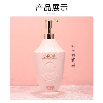 艾格麗貴族香氛沐浴乳[補水滋潤]808ml