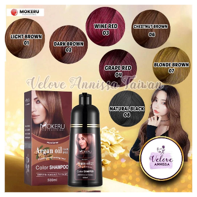 染髮劑MOKERU Colour Shampoo 500ml (CHESTNUT BROWN)
