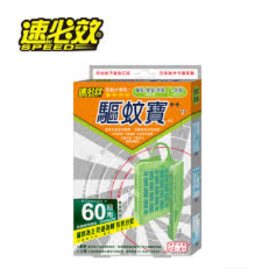 速必效驅蚊寶-60日用