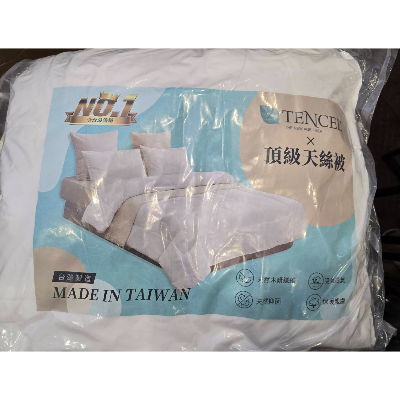 TENCEL 頂級天絲被 標準雙人
