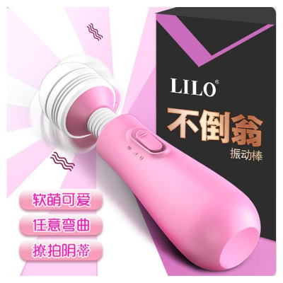 不倒翁AV棒(粉)