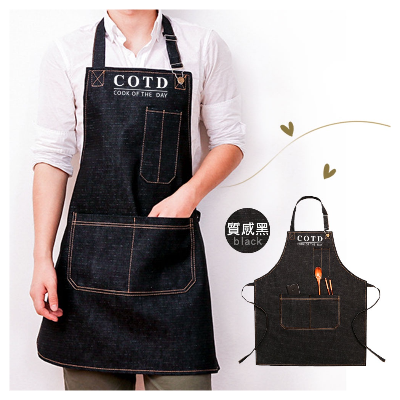 COTD 牛仔圍裙(質感黑)