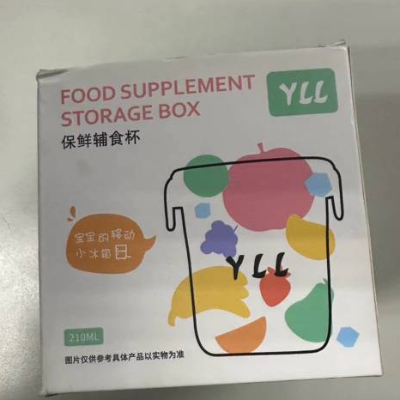 yll保鮮輔食杯