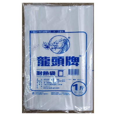 龍頭牌 耐熱袋 1斤 寬24cm 長31.5cm
