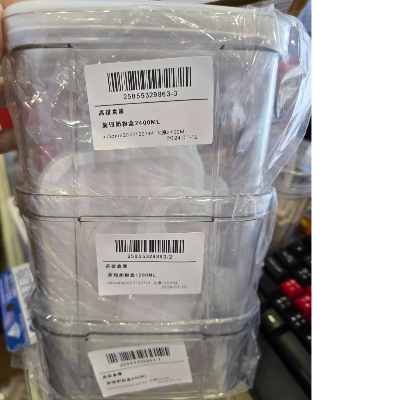 大容量奶粉盒 3盒入(800/1200/2400ML)
