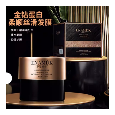 羅曼迪卡蛋白順絲華髮膜