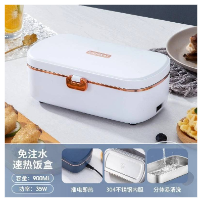 110V免注水加熱便當盒(白)