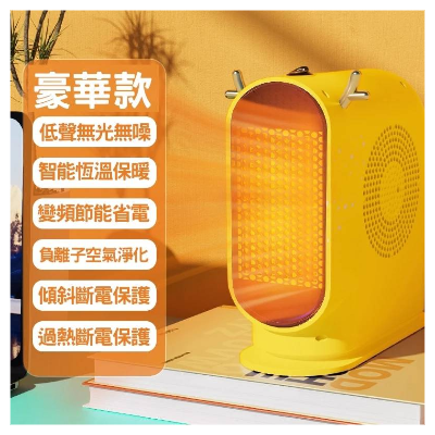 110V暖風扇 電暖器(黃)